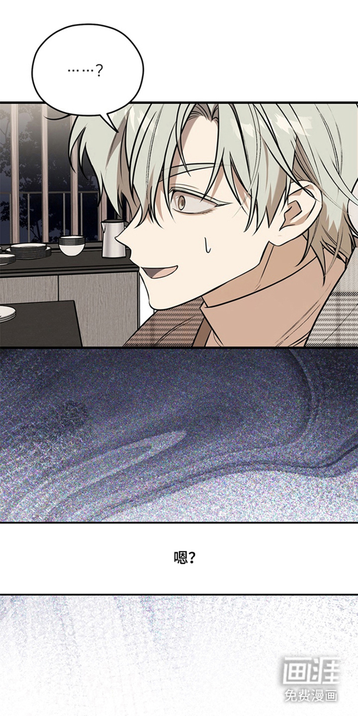 他的恋手癖第9话第1页