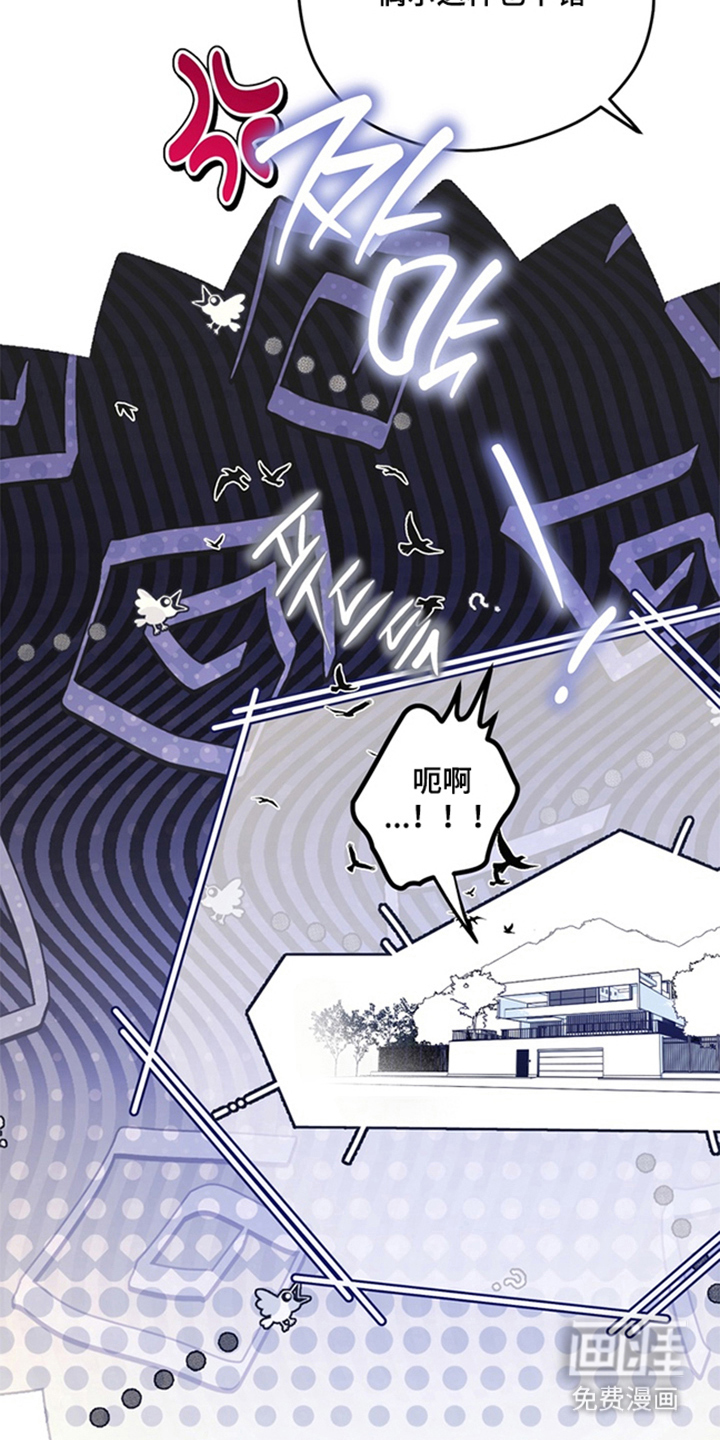 他的恋手癖漫画-图10