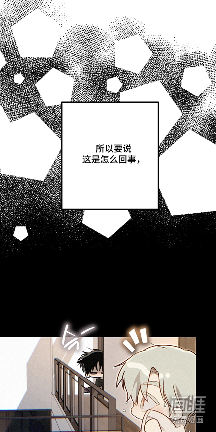 他的恋手癖漫画-图12