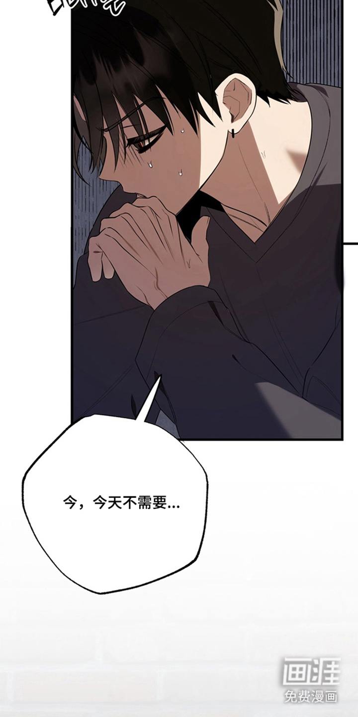 他的恋手癖漫画-图17