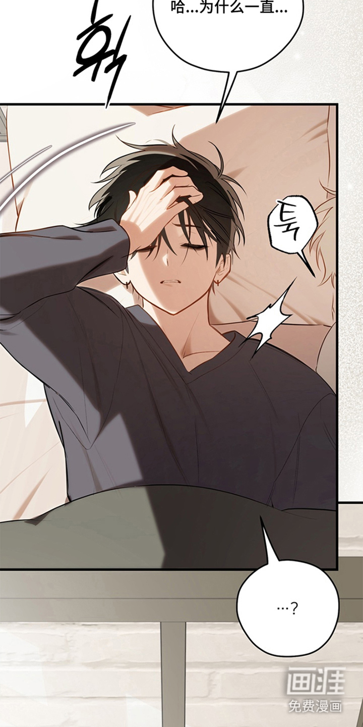 他的恋手癖漫画-图24