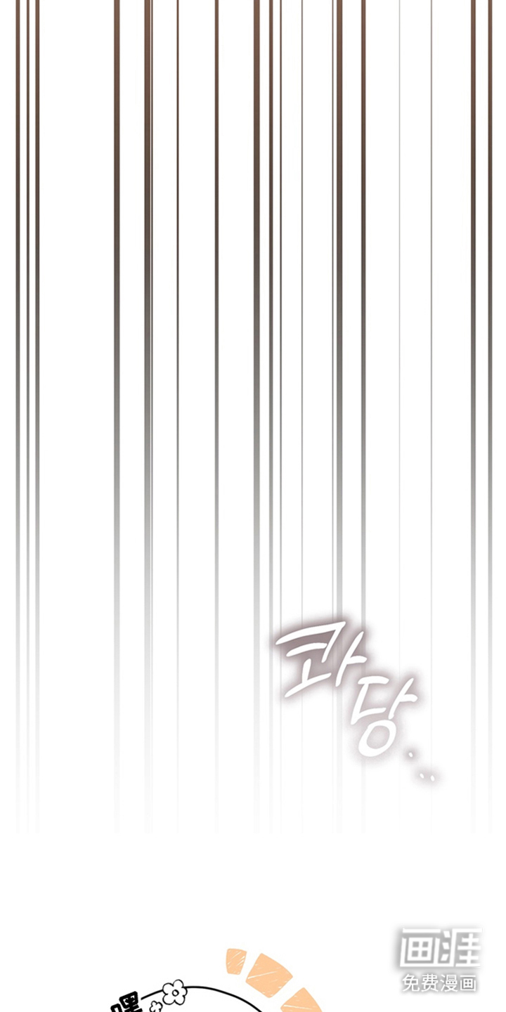 他的恋手癖漫画-图27