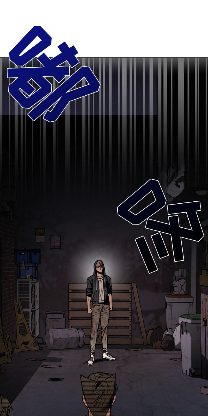 兔入狐窝漫画-图18