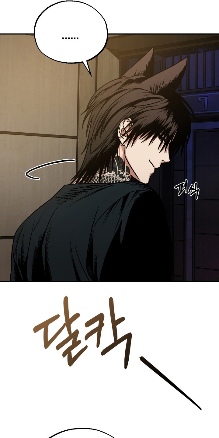 兔入狐窝漫画-图16