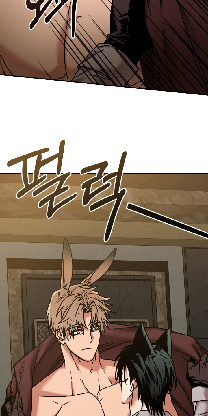 兔入狐窝漫画-图5