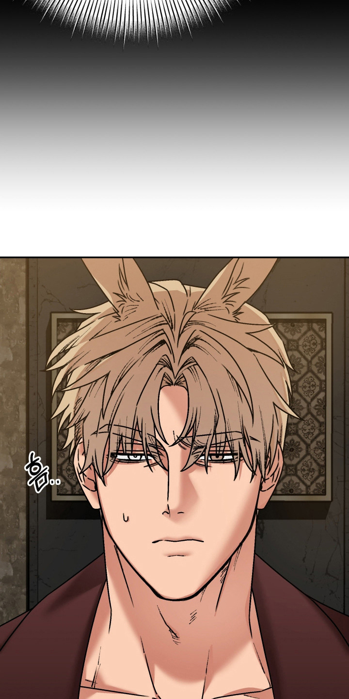 兔入狐窝漫画-图14