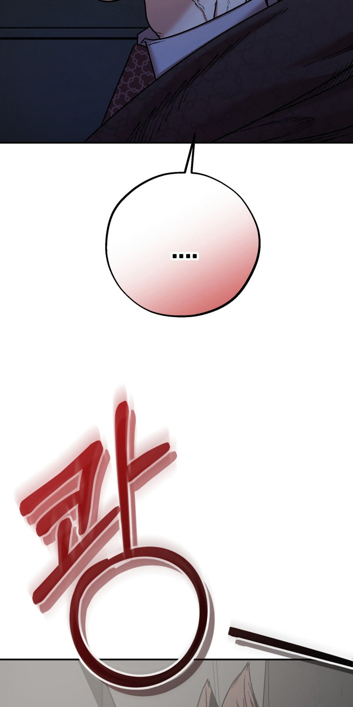 兔入狐窝漫画-图18