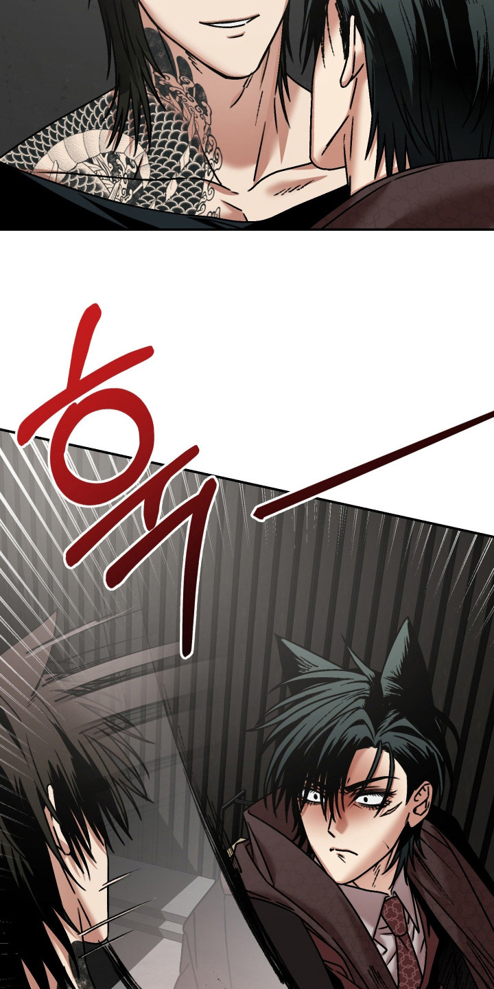 兔入狐窝漫画-图22