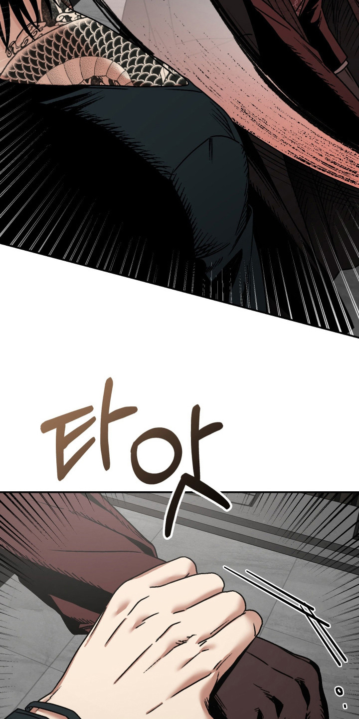 兔入狐窝漫画-图23