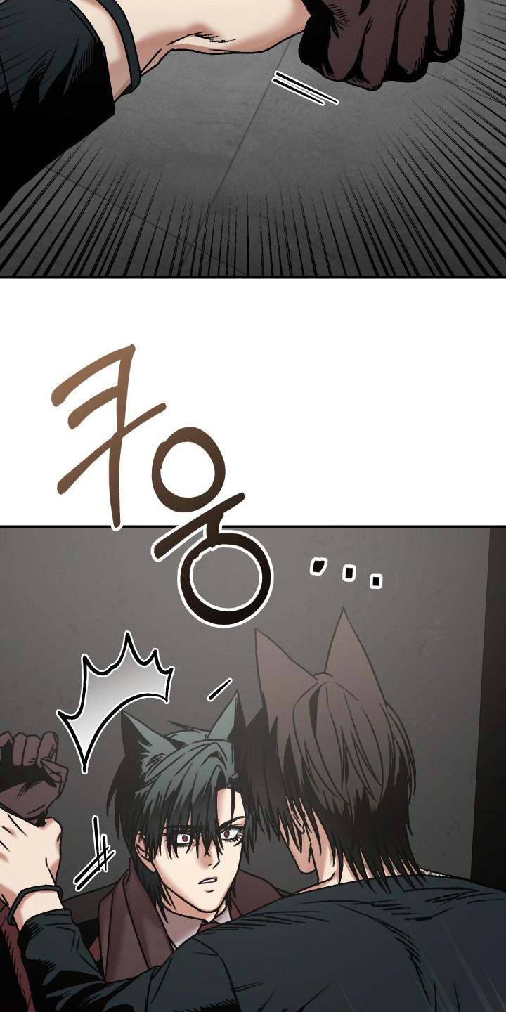 兔入狐窝漫画-图24