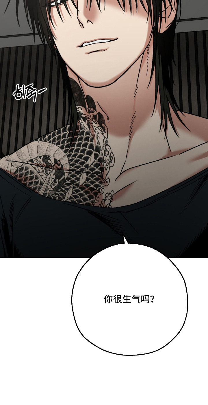 兔入狐窝漫画-图26