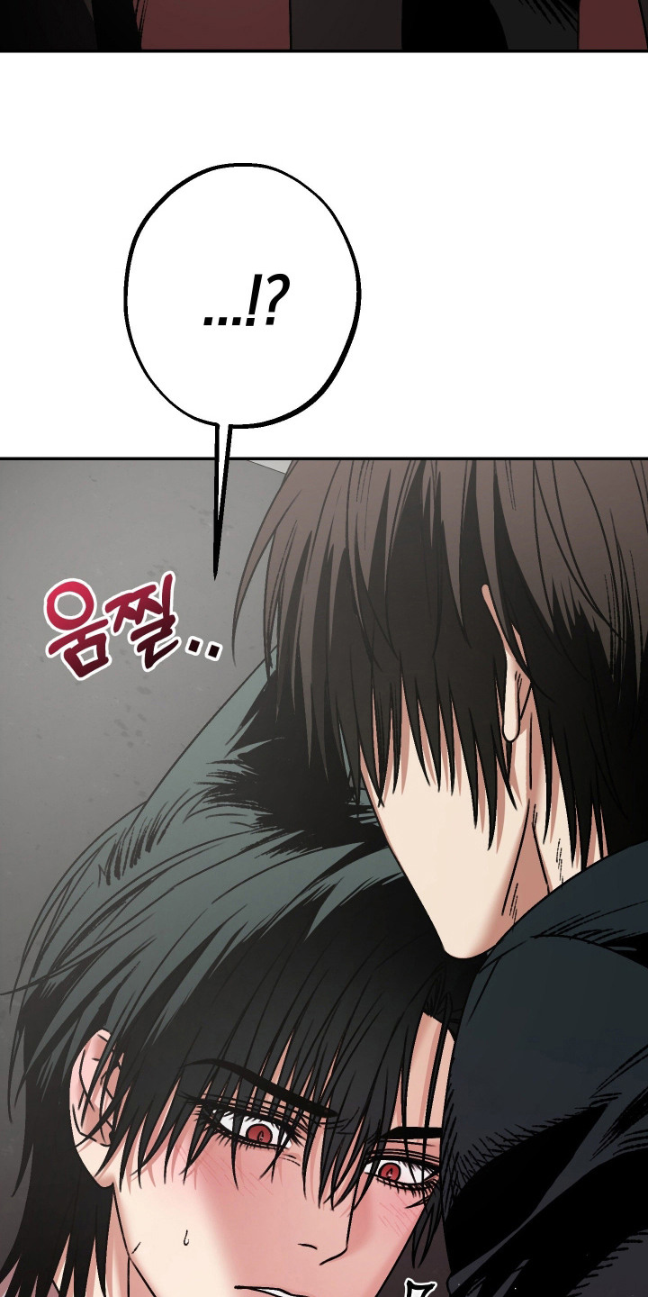 兔入狐窝漫画-图4