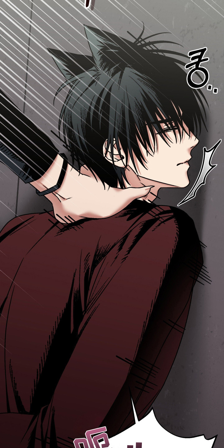 兔入狐窝漫画-图12