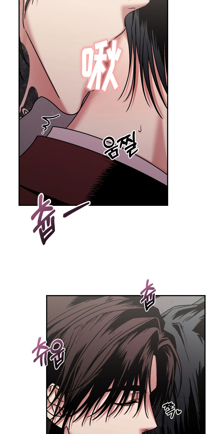 兔入狐窝漫画-图15