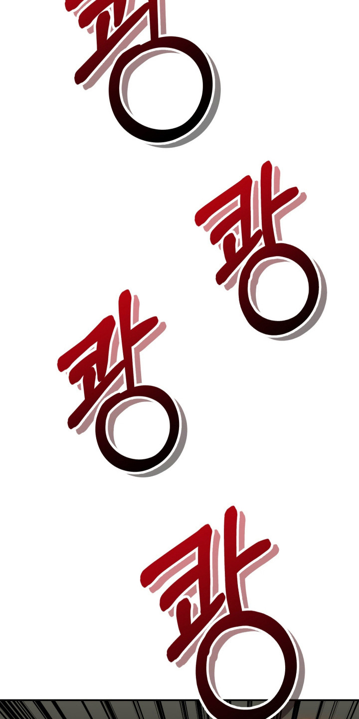 兔入狐窝漫画-图24