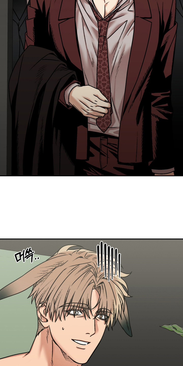 兔入狐窝漫画-图28