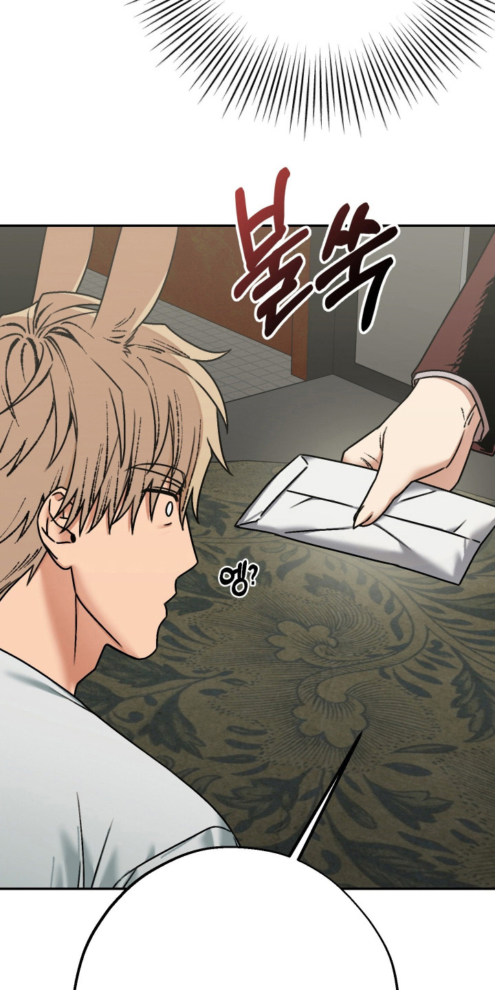 兔入狐窝漫画-图15