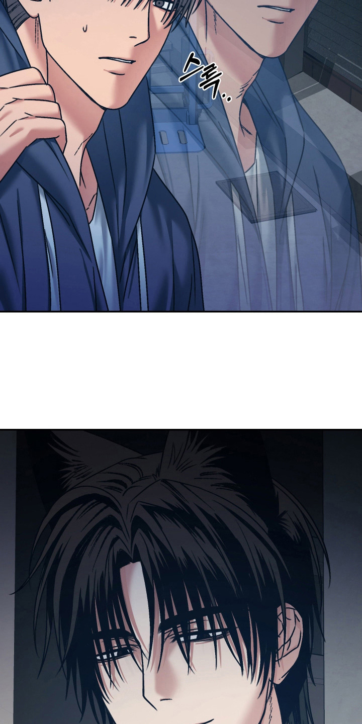 兔入狐窝漫画-图28