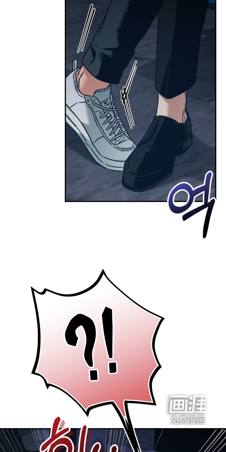 兔入狐窝漫画-图11