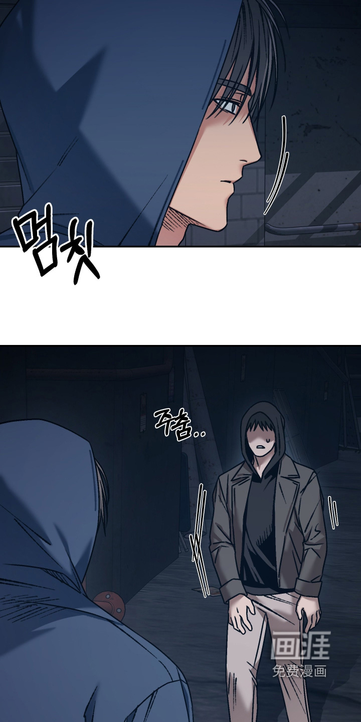 兔入狐窝漫画-图18