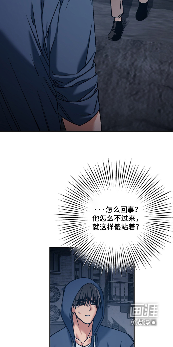 兔入狐窝漫画-图19