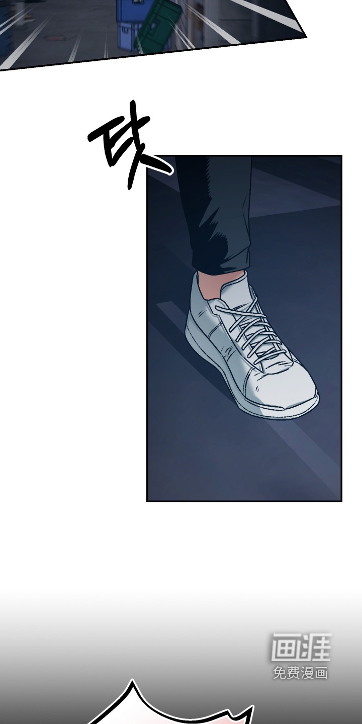 兔入狐窝漫画-图24