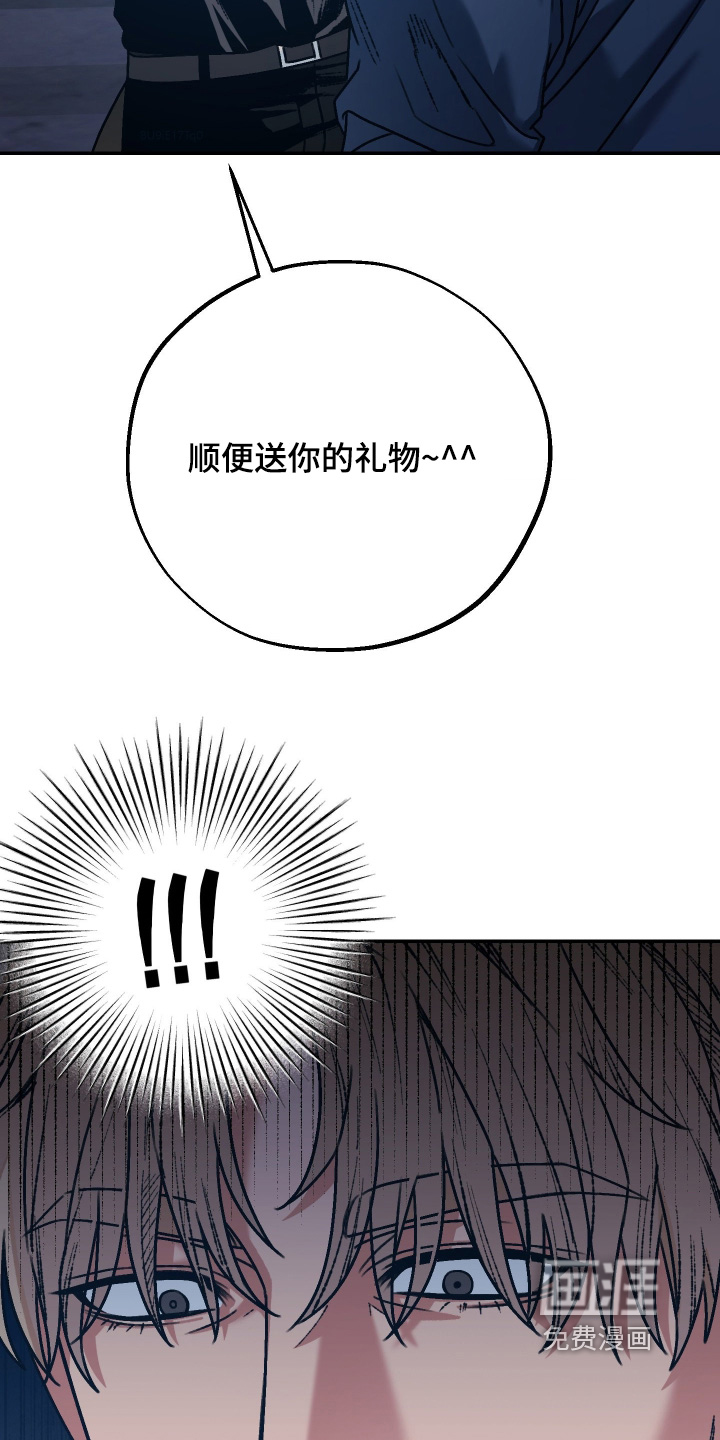 兔入狐窝漫画-图7