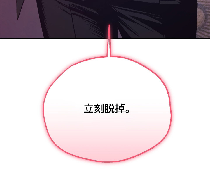 兔入狐窝漫画-图26