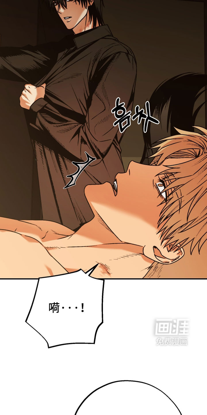 兔入狐窝漫画-图6