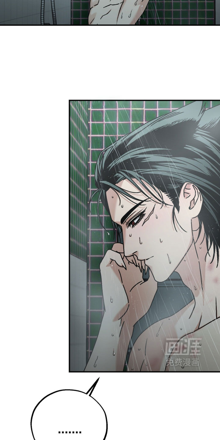 兔入狐窝漫画-图19