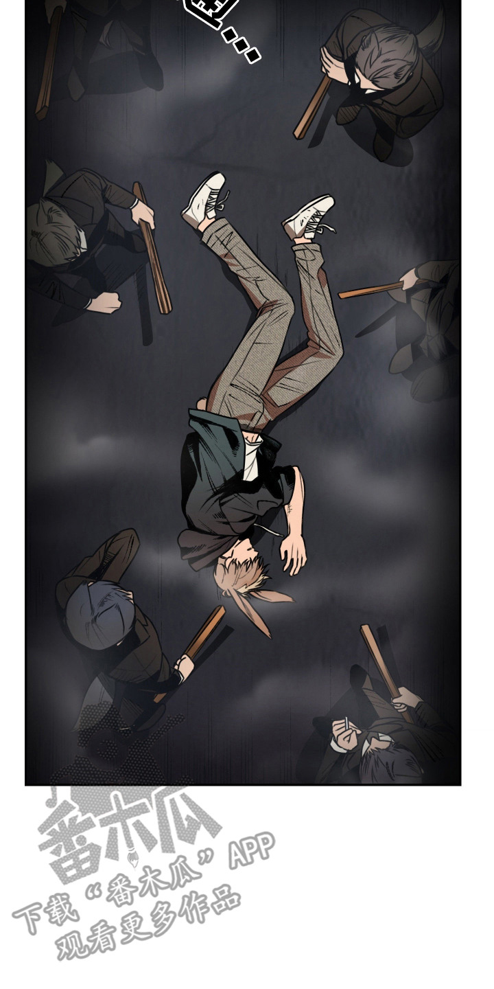 兔入狐窝漫画-图13