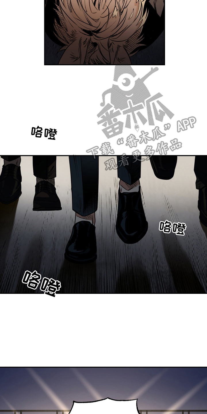 兔入狐窝漫画-图16