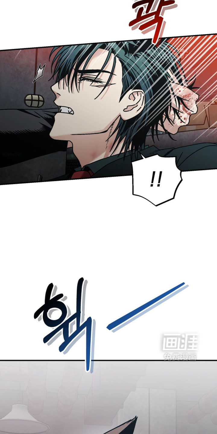 兔入狐窝漫画-图23