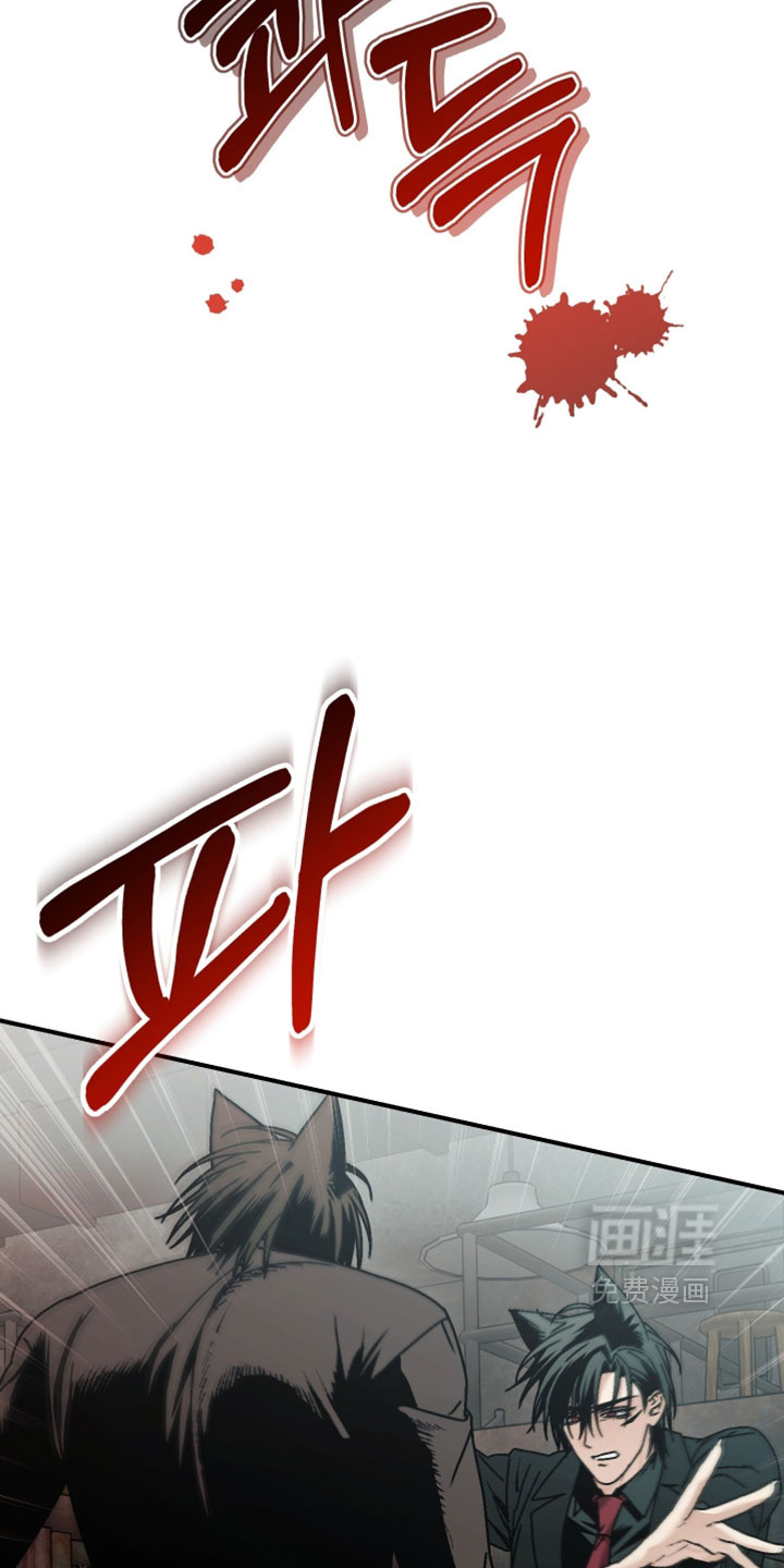 兔入狐窝漫画-图26