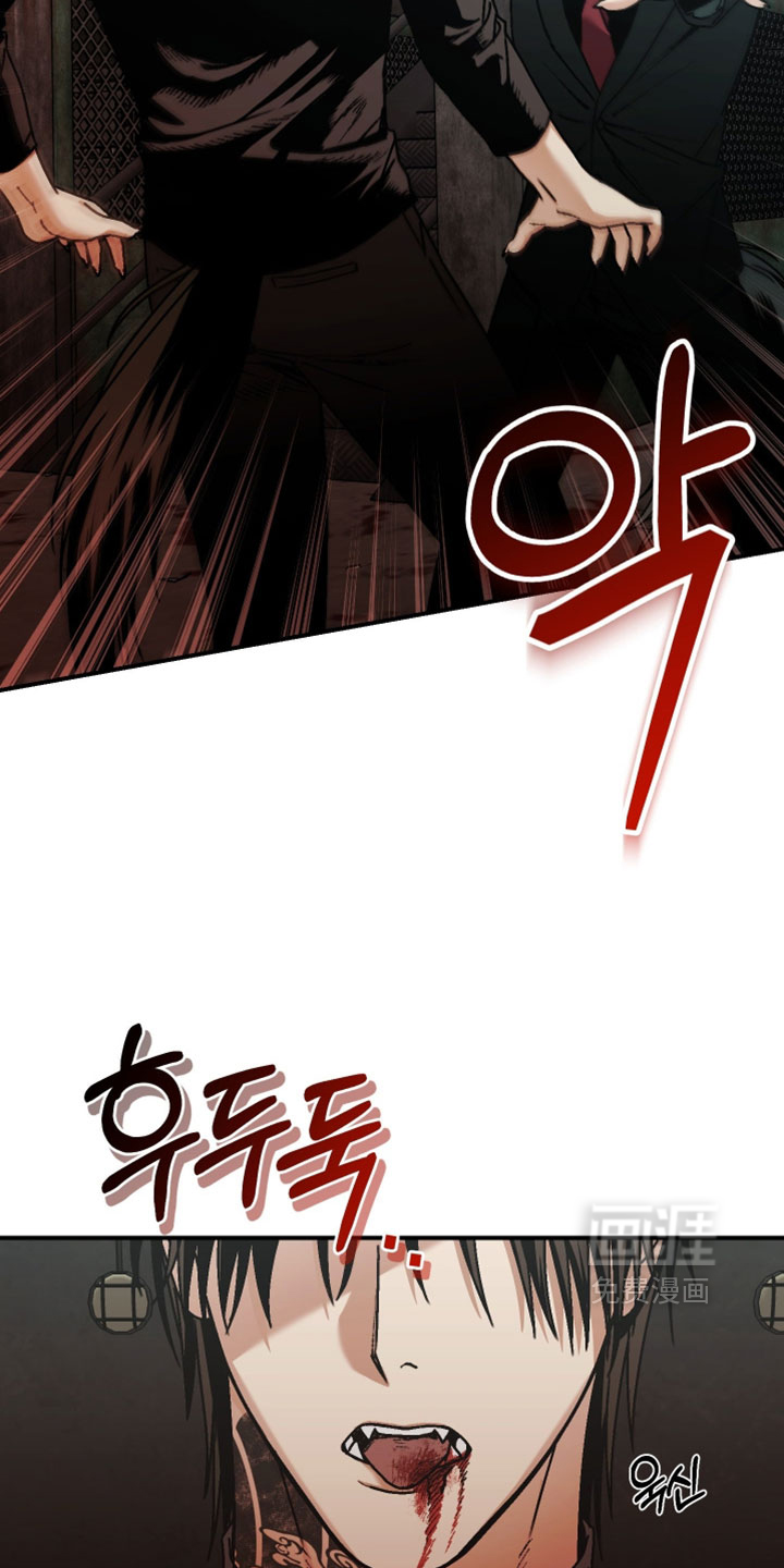 兔入狐窝漫画-图27