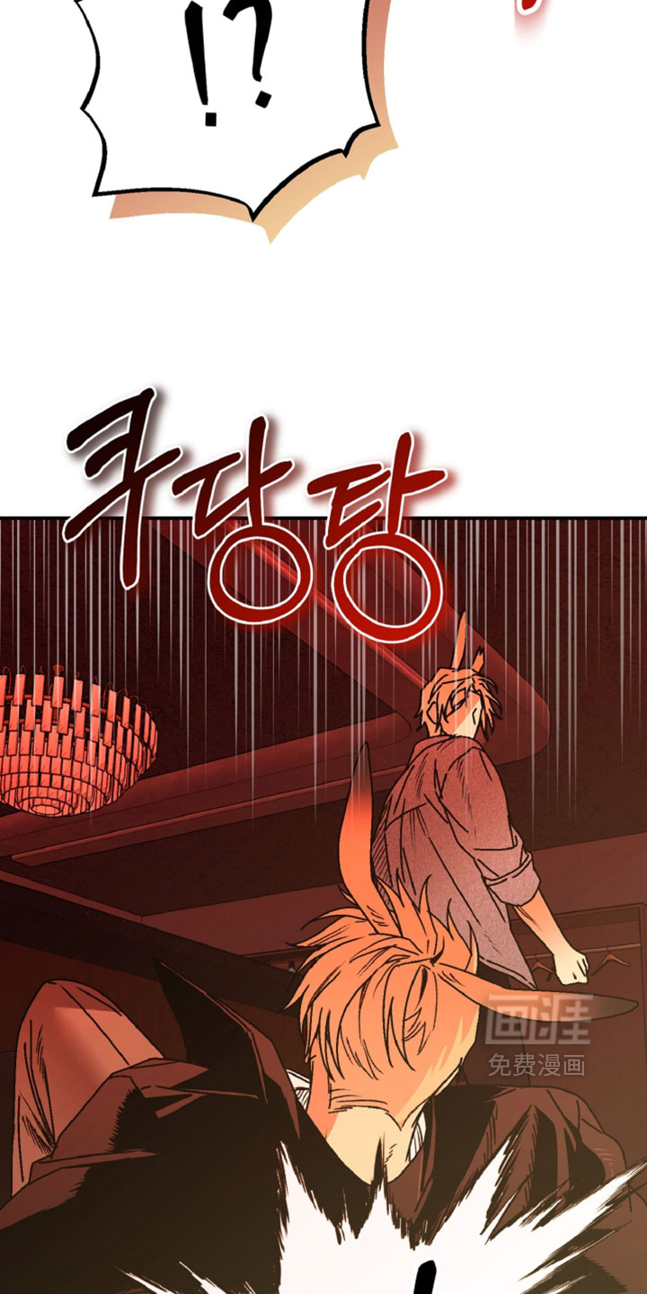 兔入狐窝漫画-图25