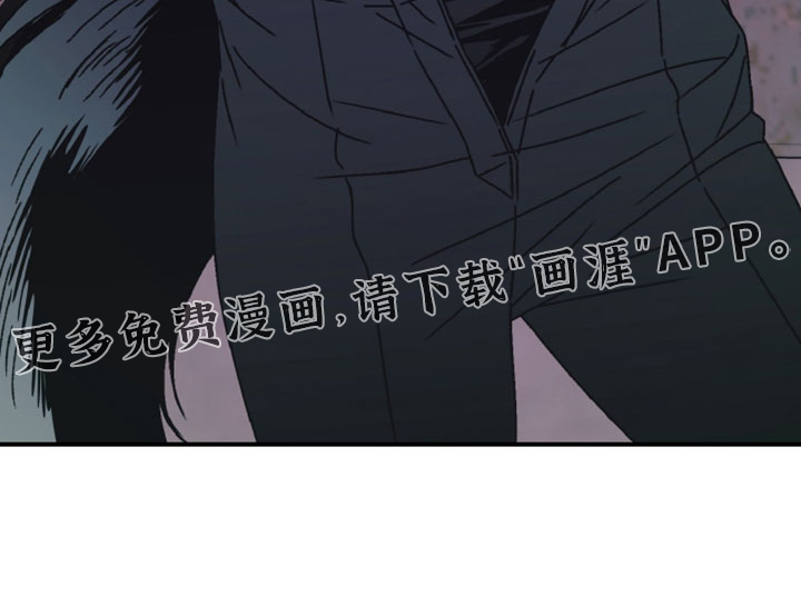 兔入狐窝漫画-图26