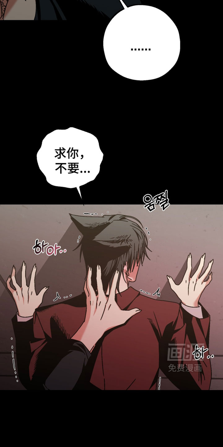 兔入狐窝漫画-图7