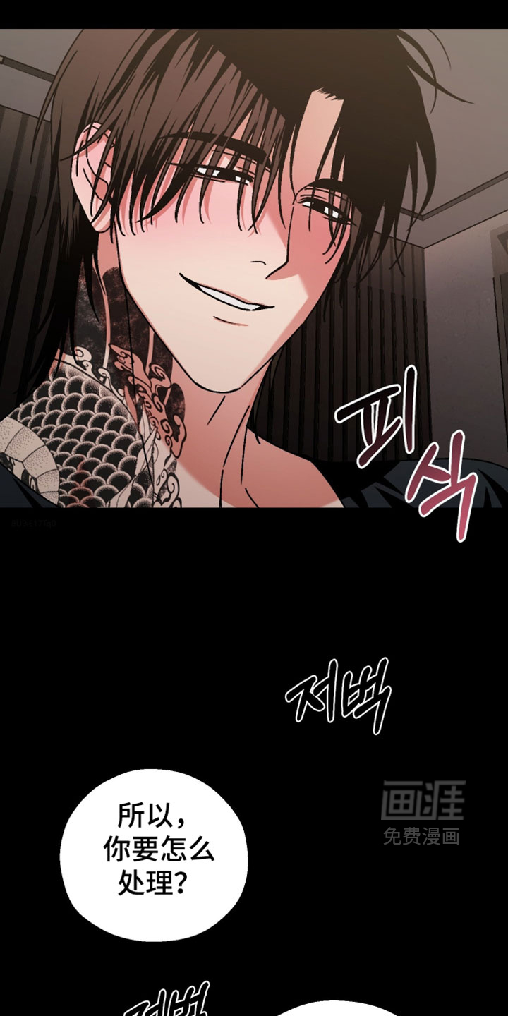 兔入狐窝漫画-图8