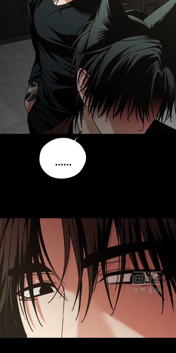 兔入狐窝漫画-图12