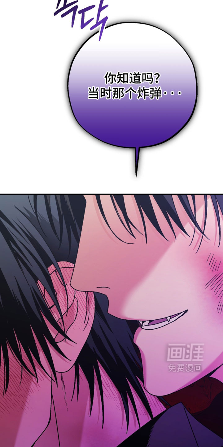 兔入狐窝漫画-图19