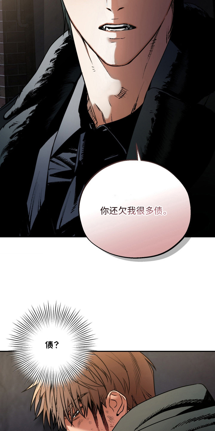 兔入狐窝漫画-图14