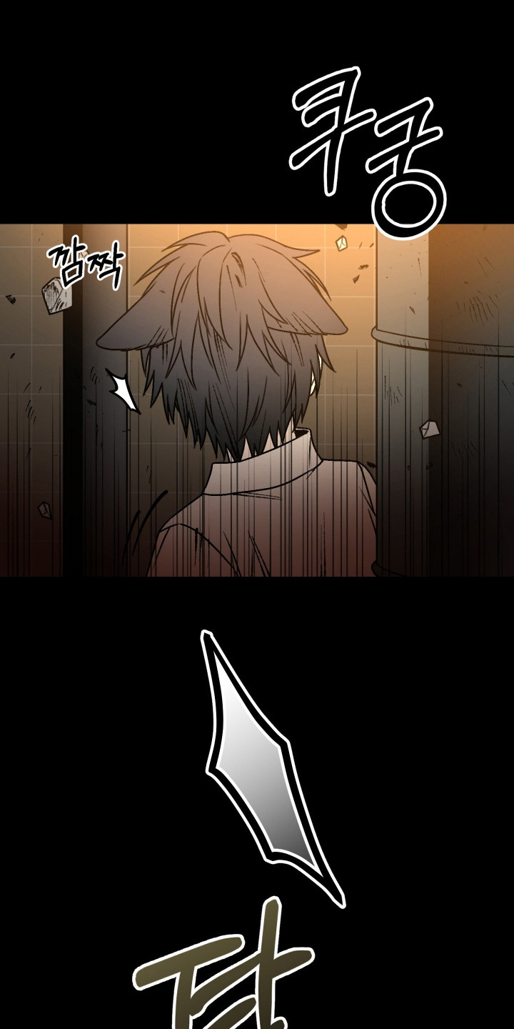 兔入狐窝漫画-图0