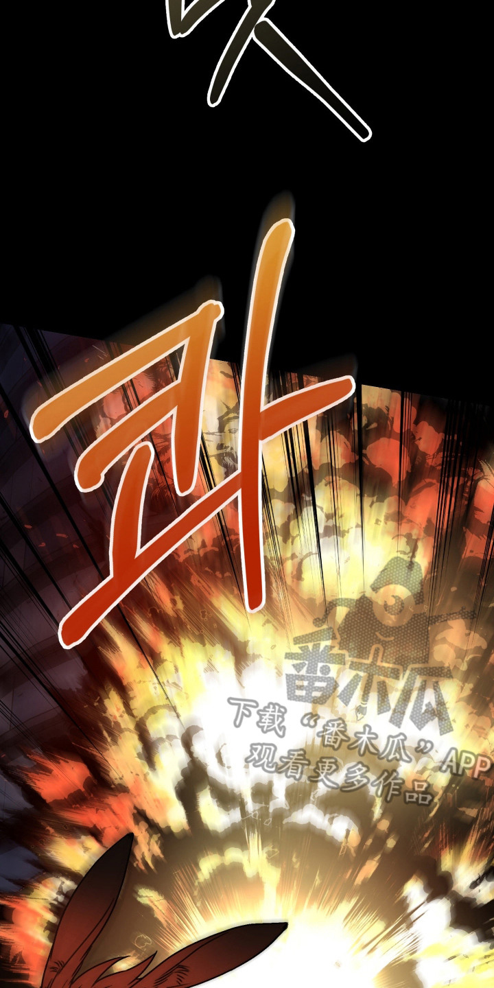 兔入狐窝漫画-图1
