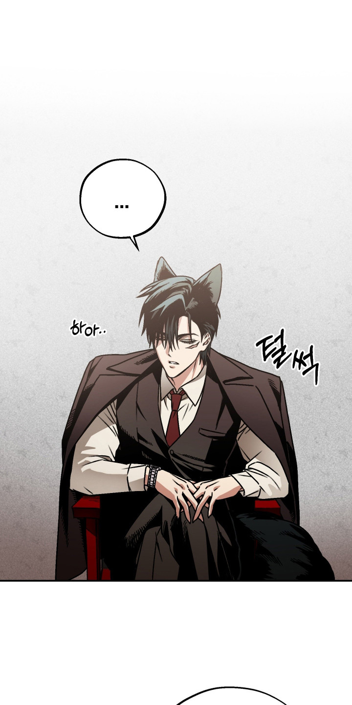 兔入狐窝漫画-图0