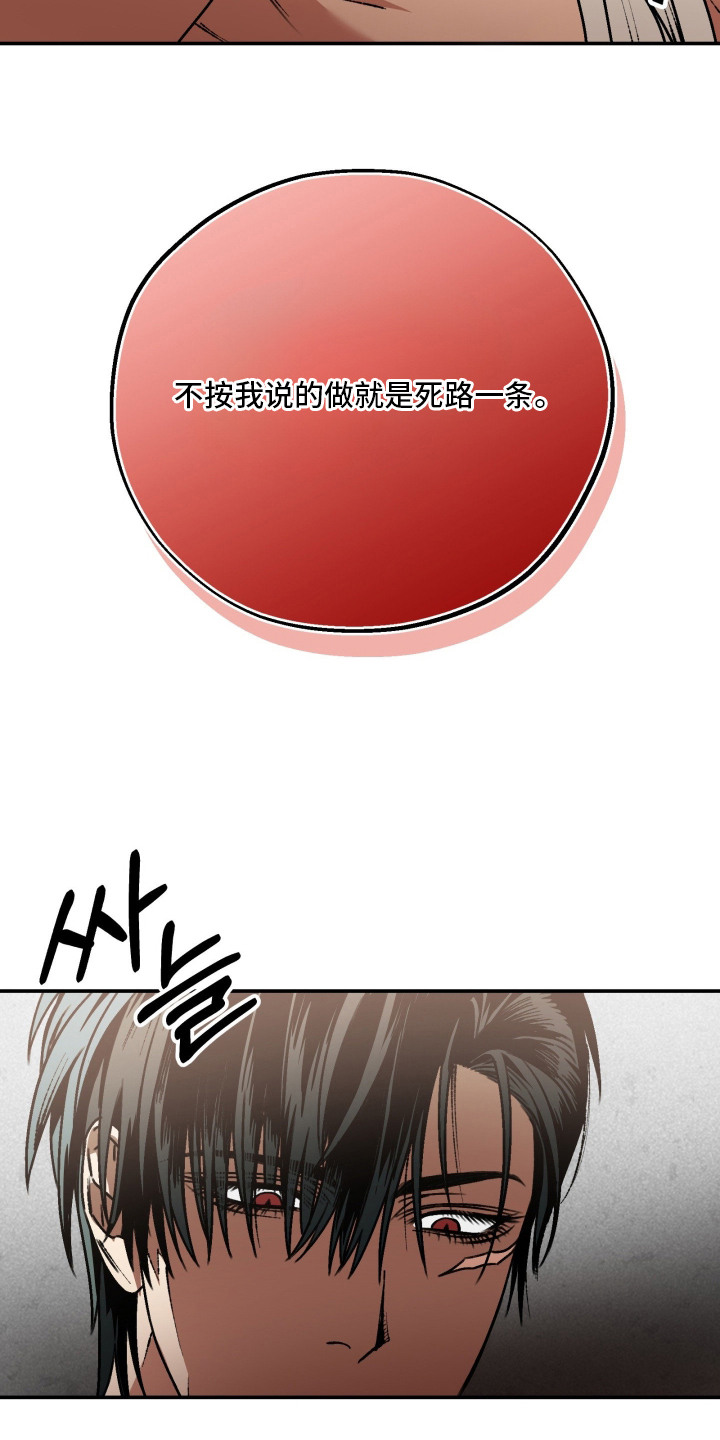 兔入狐窝漫画-图9