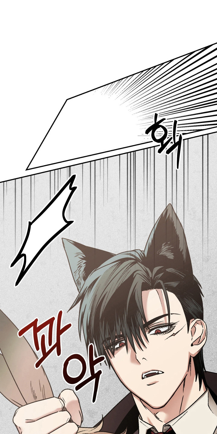 兔入狐窝漫画-图0