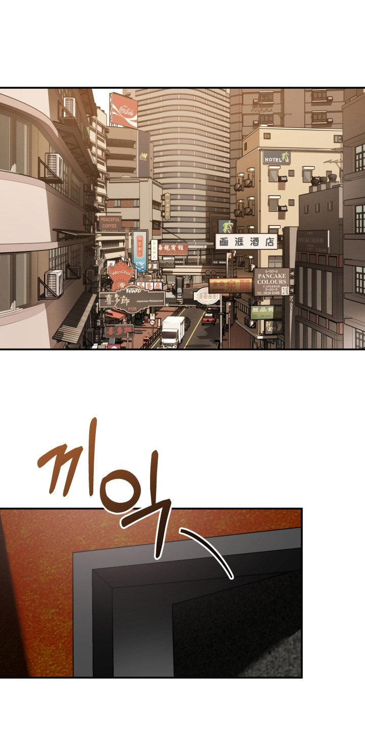 兔入狐窝漫画-图12