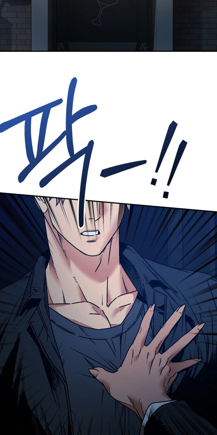 兔入狐窝漫画-图11