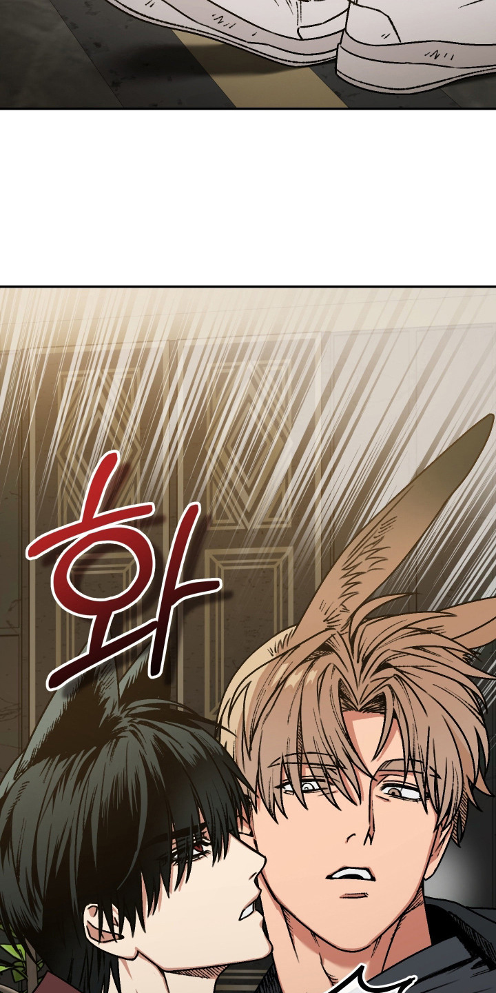 兔入狐窝漫画-图7